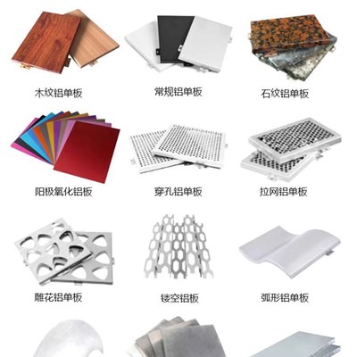 定制冲孔铝单板幕墙门头外墙吊顶蜂窝氟碳穿孔木纹铝板墙面装饰板