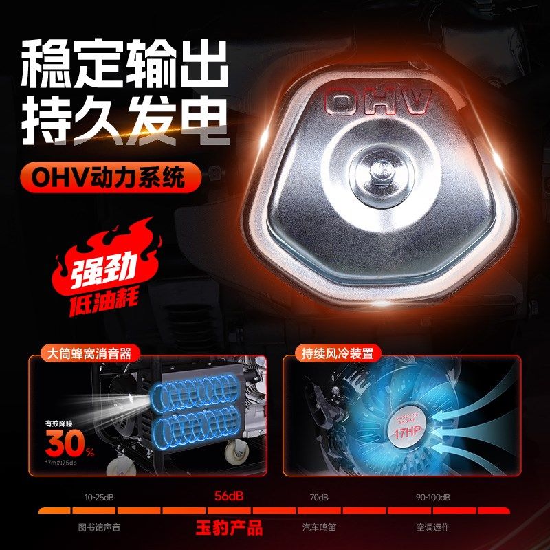 家用小型露天汽油发电机220V3KW10千瓦三相380V大功率户外摆摊