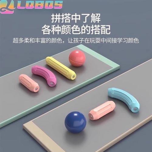 德国百变磁力棒片幼儿童益智拼装磁铁积木3-6岁男孩女孩早教玩具
