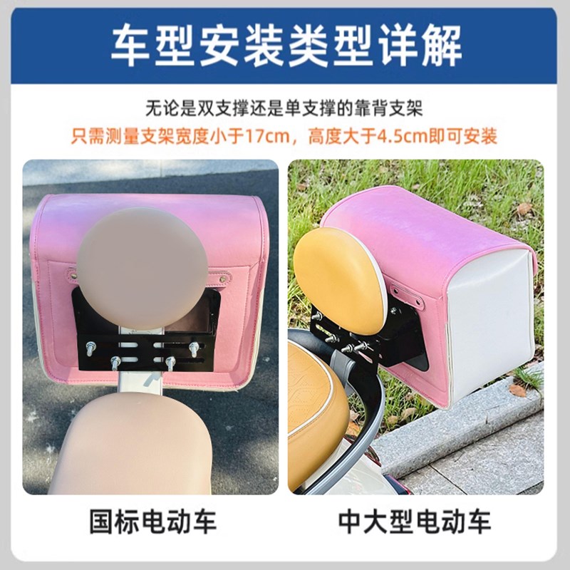 绿源电动车后备箱雅迪爱玛头盔收纳后座储物箱尾箱皮革靠背包专用