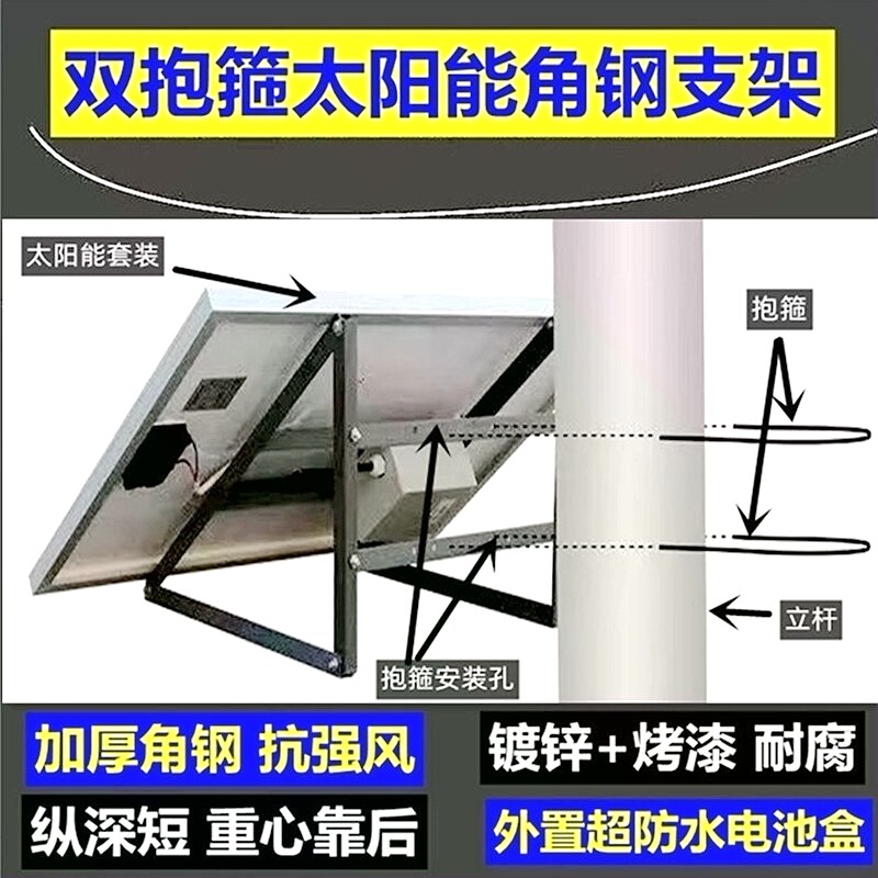 12伏太阳能板监控摄像头用充电套装光伏供电光能发电系统无电野外