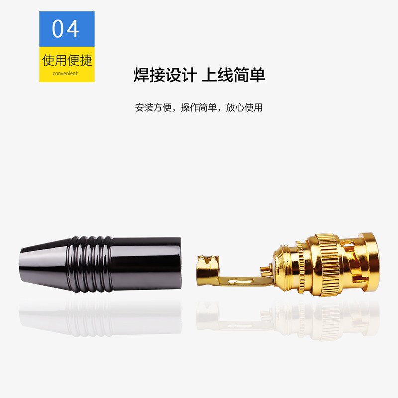 纯铜镀金BNC连接头 焊接Q9高清视频头 同轴线直播监控摄像机插头