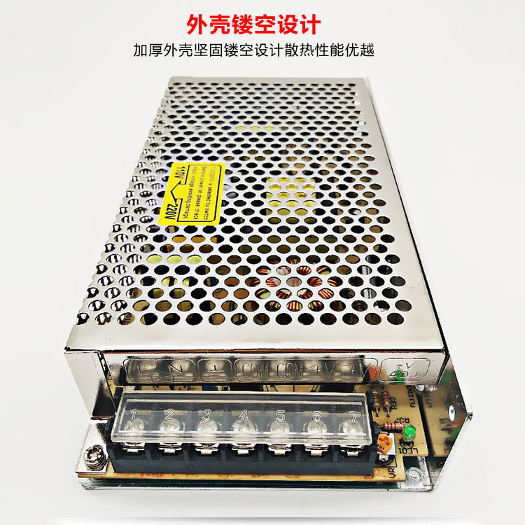 S/LRS/NES/RS-100W明纬开关电源220v转5V12V15V18V24V监控led灯带