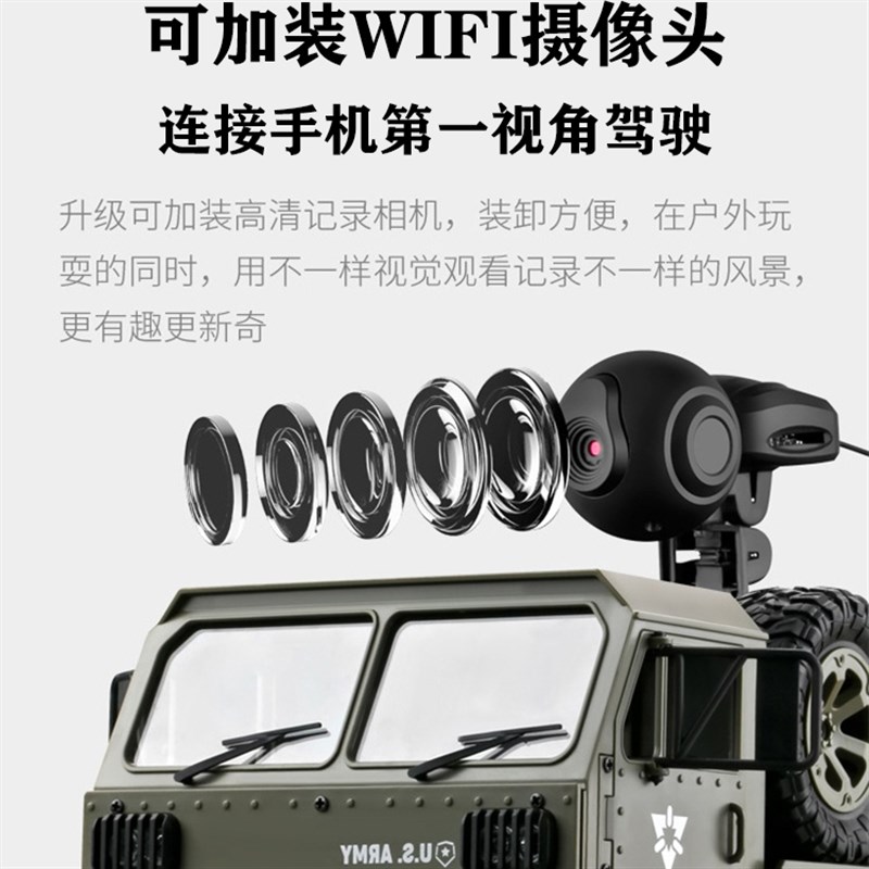 防水六驱遥控卡车远程摄像头控66驱重型越野车RC重卡玩具模型