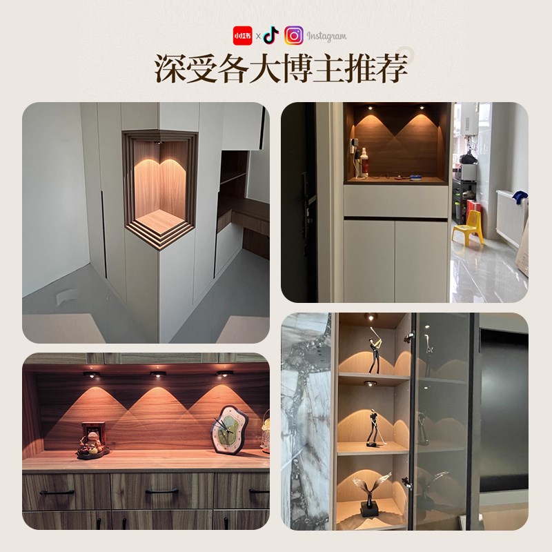 超薄免布线 线磁吸充电射灯酒柜遥控小山丘壁灯展示柜胡桃木气氛