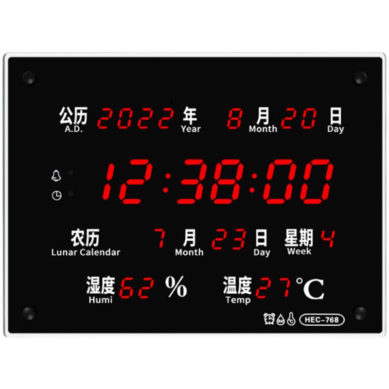 时尚创意长方形万年历电子钟表客厅静音卫星挂钟时钟挂墙表壁钟