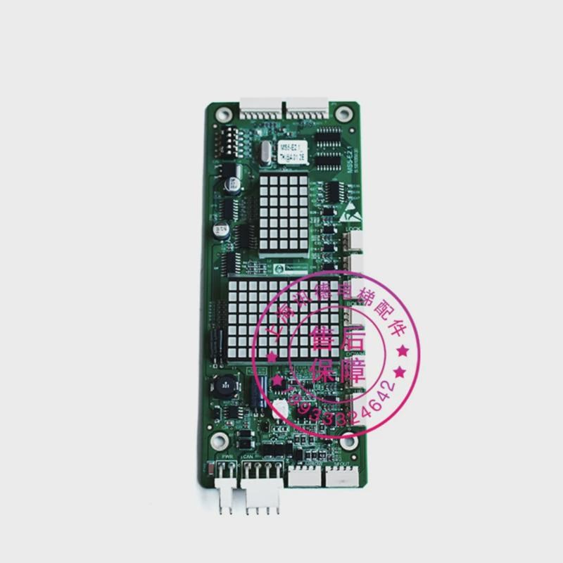 蒂森现货外呼面板ms5-e整套外呼壳外招板ms5-e2.1电梯全新