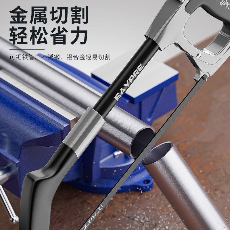 钢锯条金属切割锯钢管神器铝合金钢筋不锈钢剧铁手锯铁锯子铝型材