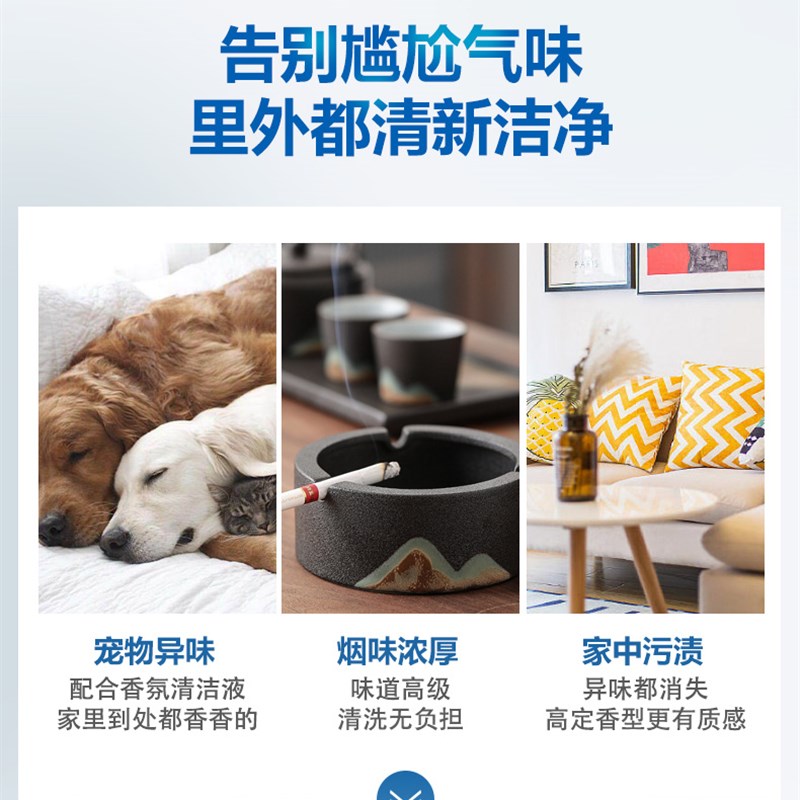 适配UWANT洗地机就选X100S地面板专用清洁液布艺清洗机香氛清洁剂