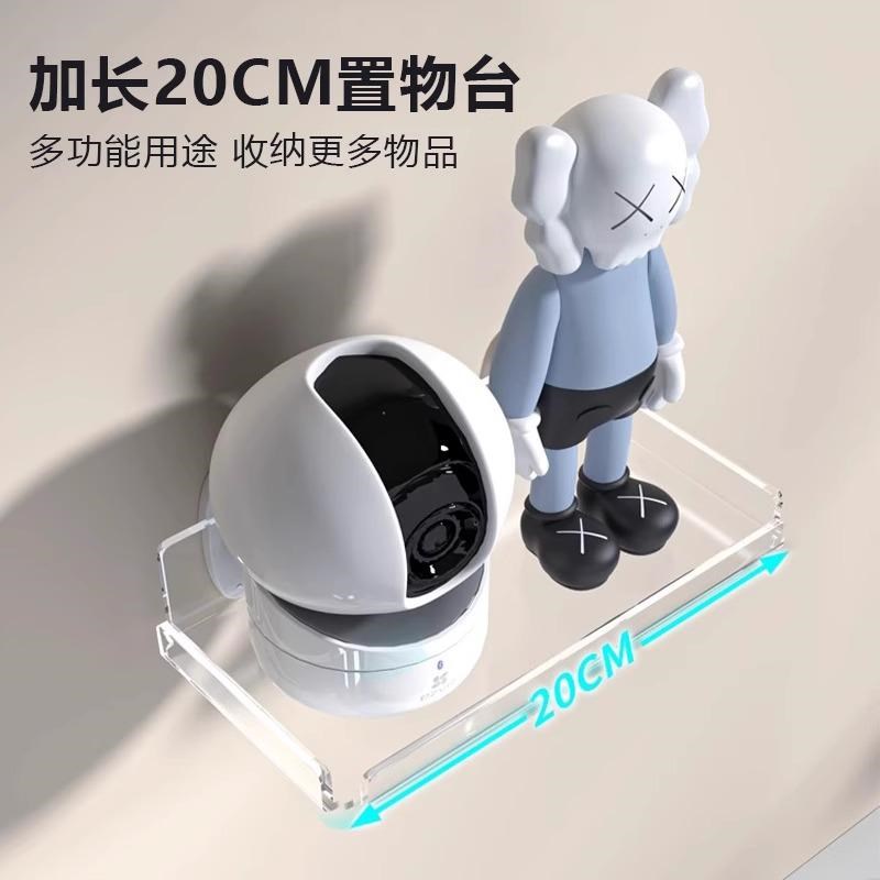 家用摄像头墙上置物架免打孔路由器顶盒托架放室内外监控器支架