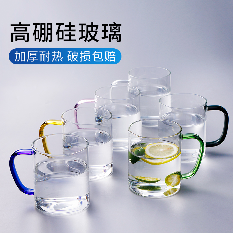富光玻璃杯家用水杯茶杯待客耐热耐高温带把喝水杯子套装家用客厅