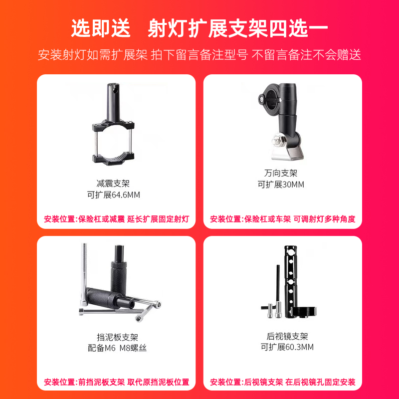 摩托车射灯爆闪 一对超亮强光灯开道灯外置led改装防水辅助铺路灯