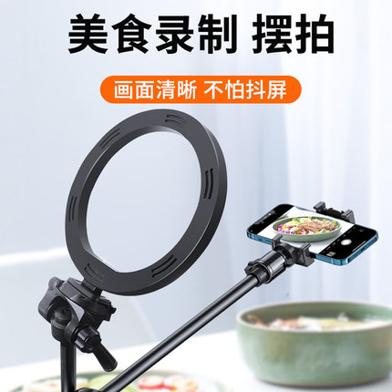 专业俯拍手机防抖支架桌面云台横杆拍摄多功能90度vlog录像相机美