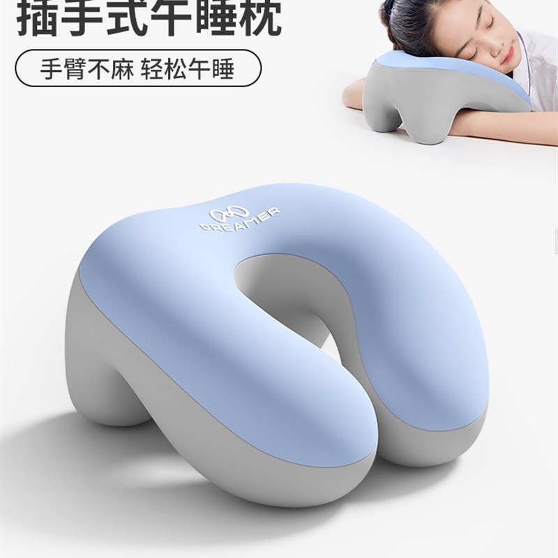 知梦人学校午睡枕小学生趴睡枕教室桌子午睡神器趴枕儿童午休抱枕