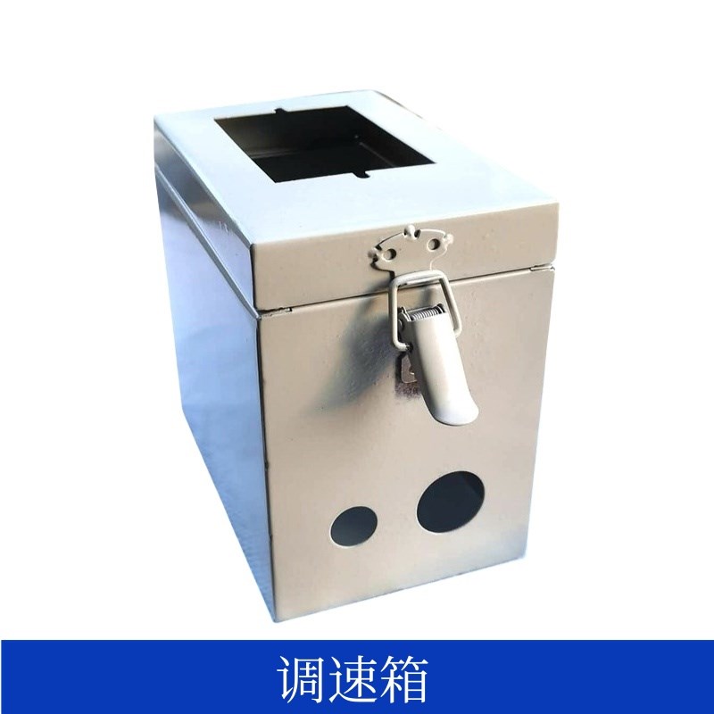 铝型材流水线配件 输送机电箱 调速电机 马达调速器固定盒 小电箱