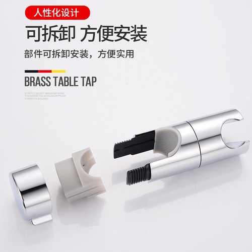 齐勒免打孔花洒底座支架可调节升降杆挂座淋浴器套装配件喷头固定