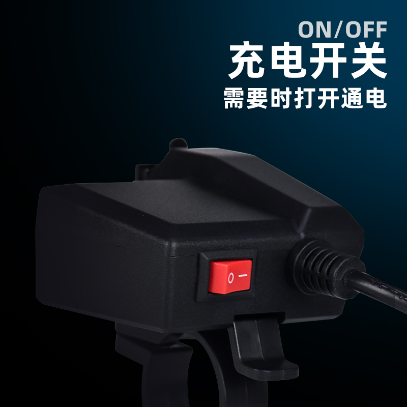 12V摩托车冲电器手机车充快充接口防水踏板电动电瓶车载USB充电器