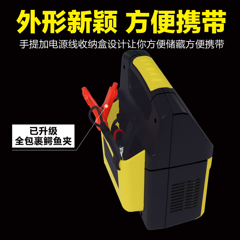 摩托车汽车电瓶充电器12v24v伏全智能自动大功率蓄电池纯铜充电机