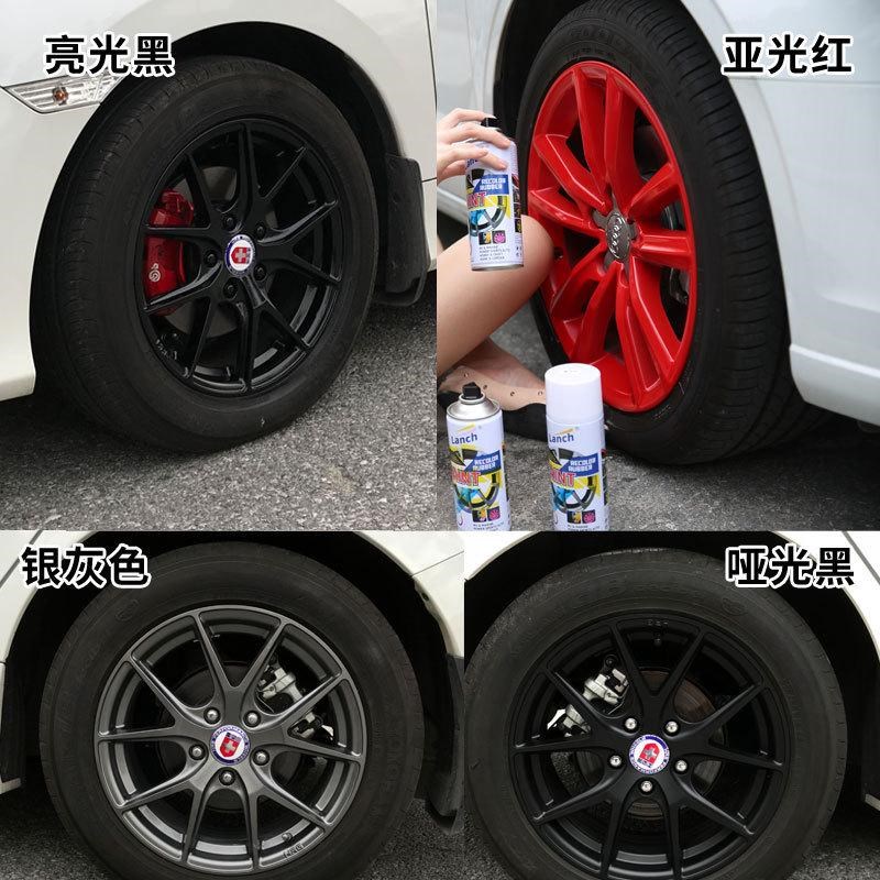 汽车轮毂喷漆轮毂改装可撕喷膜车轮钢圈修复手喷漆轮毂改色自喷漆