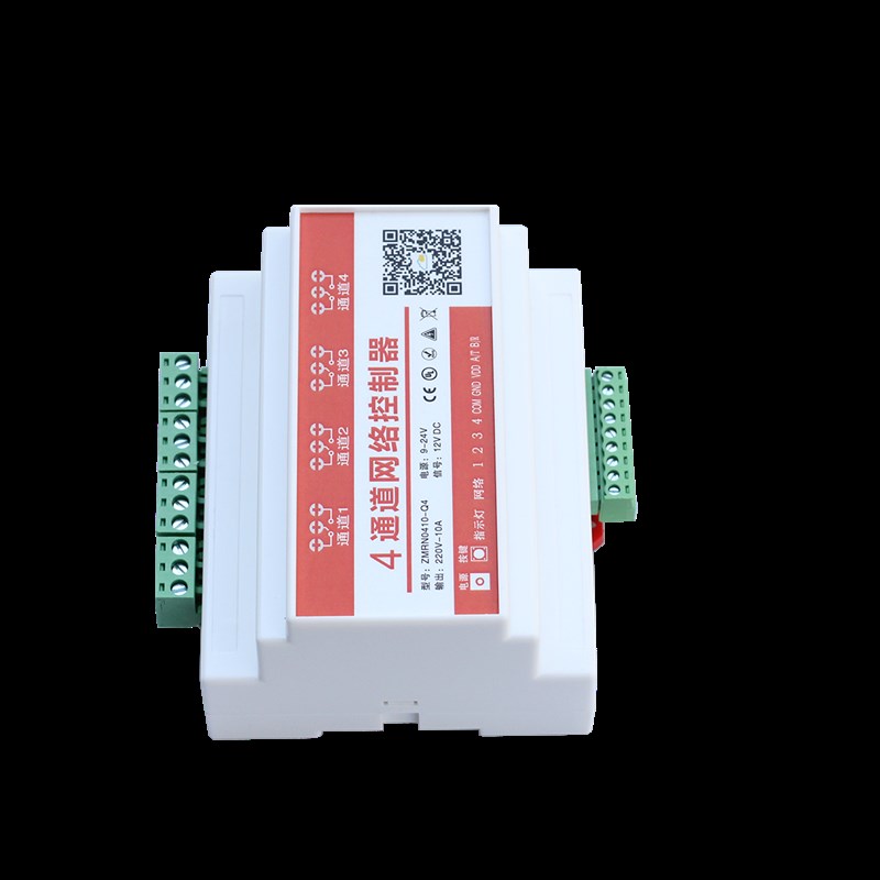 贞明电子4路IO控制模块手机网络继电器4路开关量采集网口定时包邮