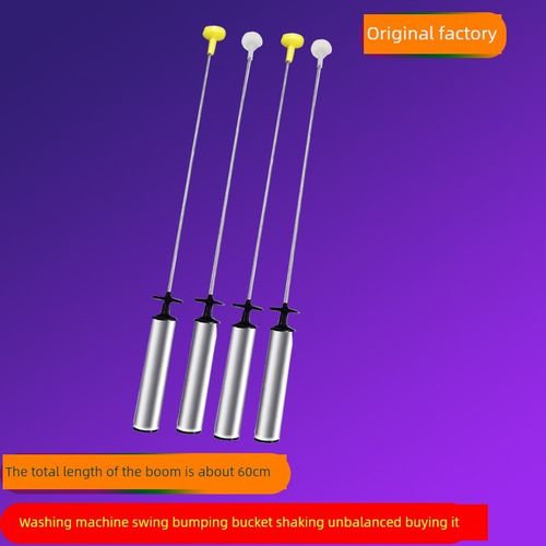 海尔洗衣机臂架Eb100Z139/Eb100Z139U1/Eb100Z179U1减振器平衡杆