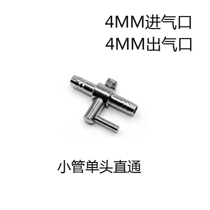 水族氧气管分配器 不锈钢分头 氧气阀门 气泵调气阀开关