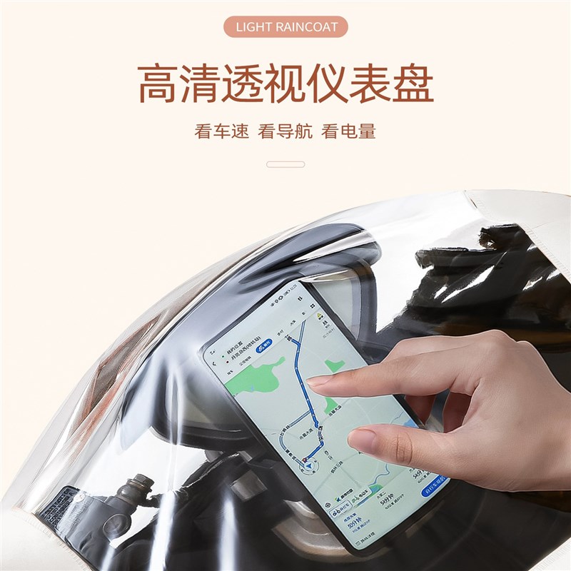 电动车雨衣双人女款电瓶车加大加厚长款全身防暴雨2人专用雨披