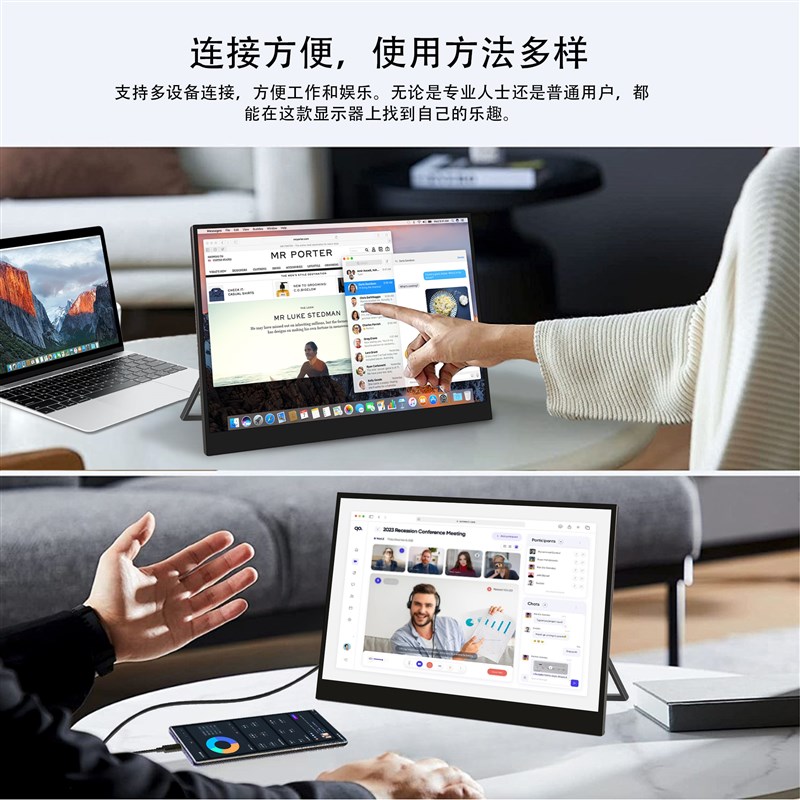 4K便携式显示器13.3 14 15.6 16寸120HZ触控笔记本扩展电脑副屏
