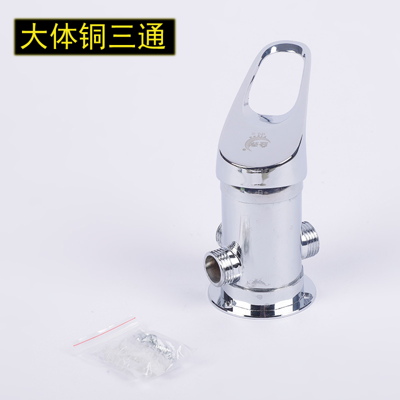 太阳能热水器混水阀上水阀门开关明装冷热混水龙头调温淋浴混水阀