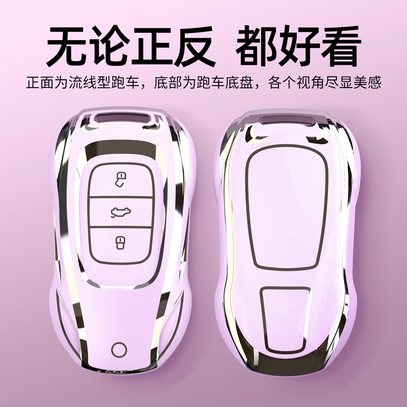 大众钥匙套朗逸车速腾专用探岳壳宝来汽车帕萨特扣迈腾高级感适用