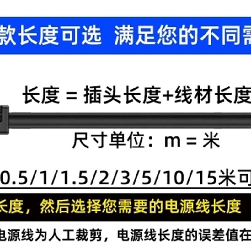 适用TCL雷鸟鹏6  55寸65寸70寸电视机电源线两插孔8字尾加长插座