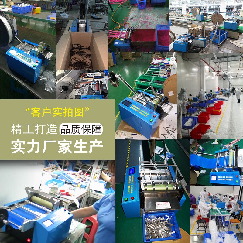 电缆线裁切机全自动包胶钢丝绳微电脑裁剪机炼条钢丝绳电动切断机