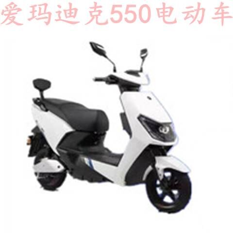 适用於爱玛迪克电动车後尾架L550後尾箱架AM1000DT12电动车後货架