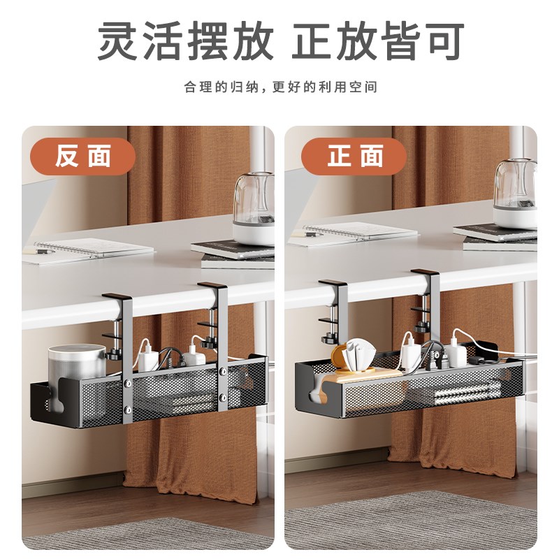 桌下理线收纳置物架路由器数据线插排固定器充电器电线收纳神器盒