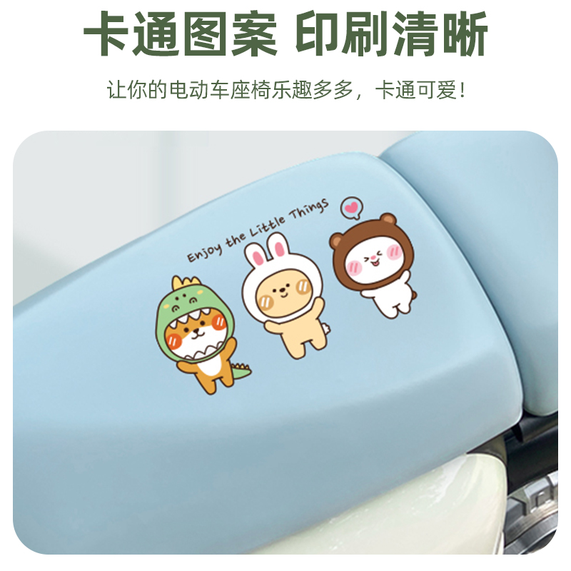 电动车座垫套皮革防水适用于新国标雅迪欧曼3.0绿源新日台铃座套