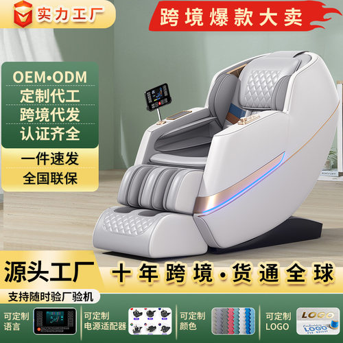 按摩椅家用多功能全身全自动按摩双导轨零重力太空舱仓电动椅工厂