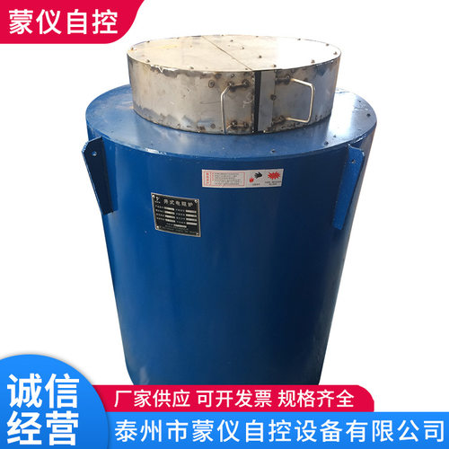 厂家直供工业电炉 高温电阻炉 RJ2系列井式回火淬火电阻炉可