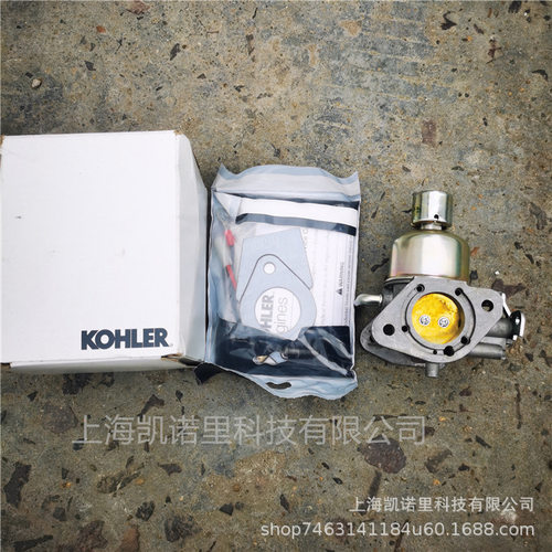 MTD贝尔LX42 1023LX50 零转弯坐骑式草坪车化油器XT2