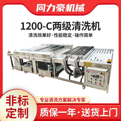 玻璃清洗机门窗中空岩板全自动烘干五金洗片机热压机门窗清洗机