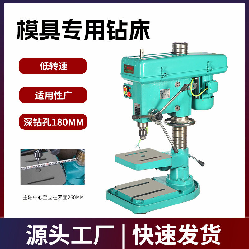 深孔钻模具专用钻床Z4125 25mm 32mm 40mm 大功率2.2KW工业台钻,五金/工具,水钻机,淘宝优惠券,粉丝福利购,淘宝优惠卷