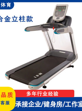 跑步机健身房商用家用加宽大跑台静音减震室内多功能大型跑步机
