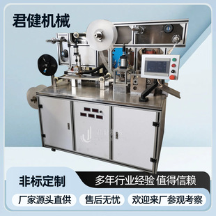 传统松香膏药全自动成型机 自动黑膏药滩涂机 膏药贴制作工具