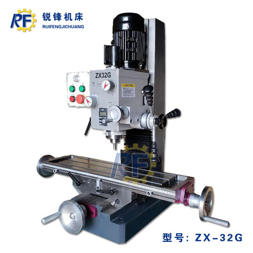 ZX-32G钻铣床 齿轮传动 小型钻床家用多功能钻床价格优惠全国联保