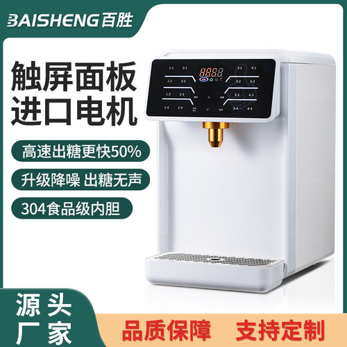 奶茶店设备智能全自动商用果糖定量机烤奶16键果糖机厂家直批110V