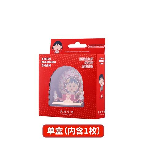樱桃小丸子花环冰箱贴奖牌摆件手办正版周边立体金属磁吸生日礼物