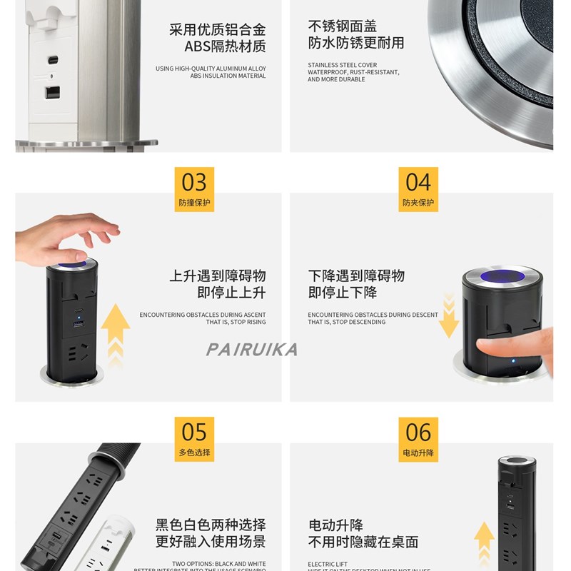 触摸式电动升降插座嵌入式岛台办公桌隐藏式升降排插USB快充60MM