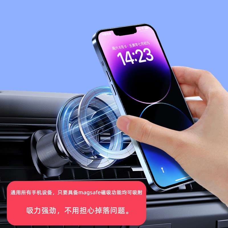 2016至2023E级200/260/300/350磁吸车载手机支架支撑夹子