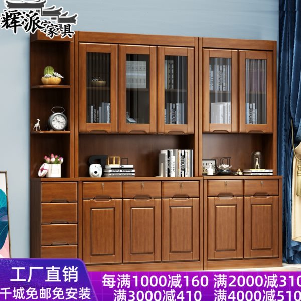 中式实木书柜二门三门自由组合书房转角简约书橱储物柜带锁玻璃门