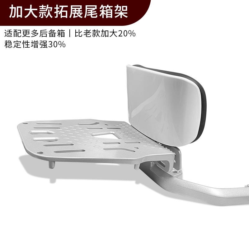 电动车后备箱后尾架靠背爱玛台铃改装电瓶车尾箱延长后支架铝合金