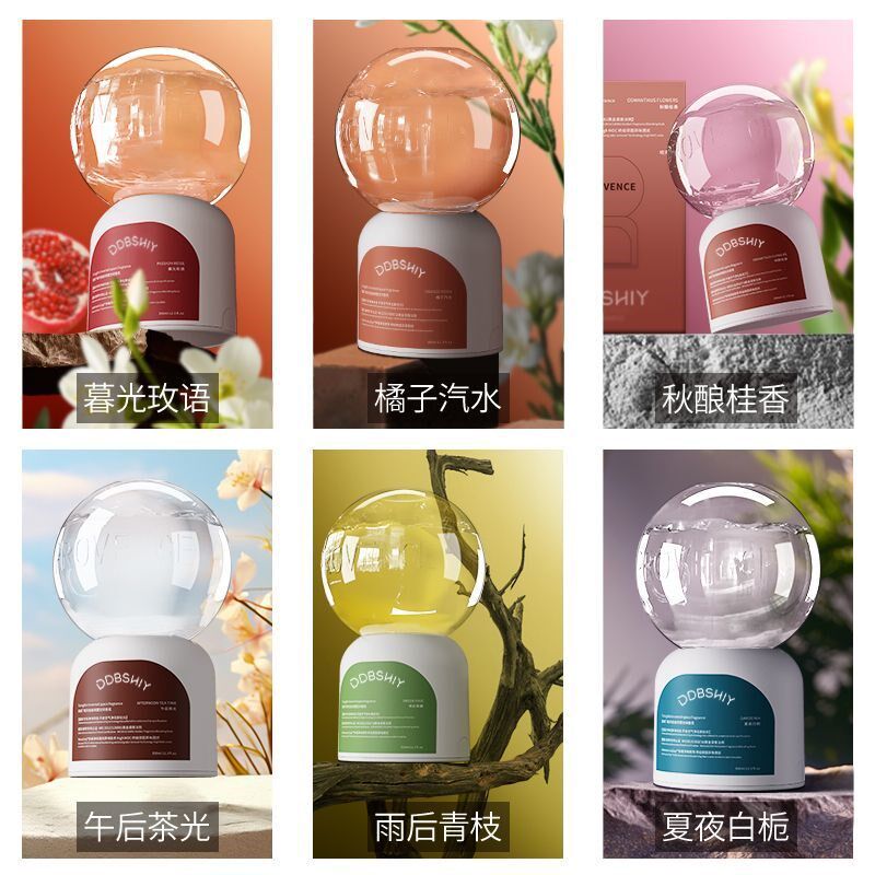 倒置香芬卧室内家用车载衣柜空气清新扩香厕所除臭香薰房间专用